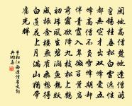 蝶戀花（丁丑七夕）原文_蝶戀花（丁丑七夕）的賞析_古詩文