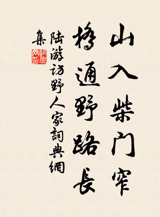 發盡著霜相稱得,歌酬白雪即非宜 詩詞名句