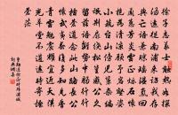 要新聲陶寫，奈聲外有聲何 詩詞名句