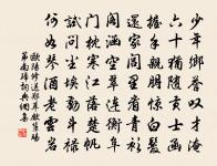 次韻原文_次韻的賞析_古詩文