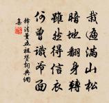 秋雨原文_秋雨的賞析_古詩文