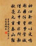 挽司馬季若知郡原文_挽司馬季若知郡的賞析_古詩文