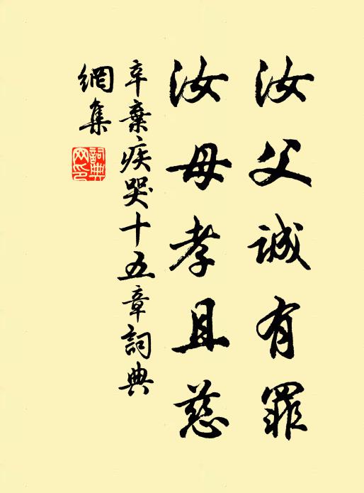 老夫一飽手捫腹,不復舉首號蒼蒼 詩詞名句