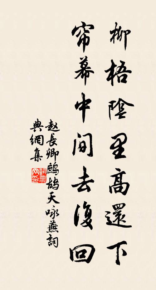 貧薄詩家無好物，反投桃李報瓊琚 詩詞名句