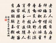 滿江紅 買田天生門外原文_滿江紅 買田天生門外的賞析_古詩文