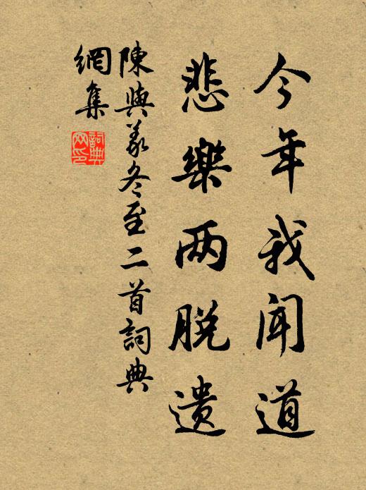 不見關山去,何時到剡中 詩詞名句