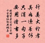 晚景群峰會，春流眾壑趨 詩詞名句