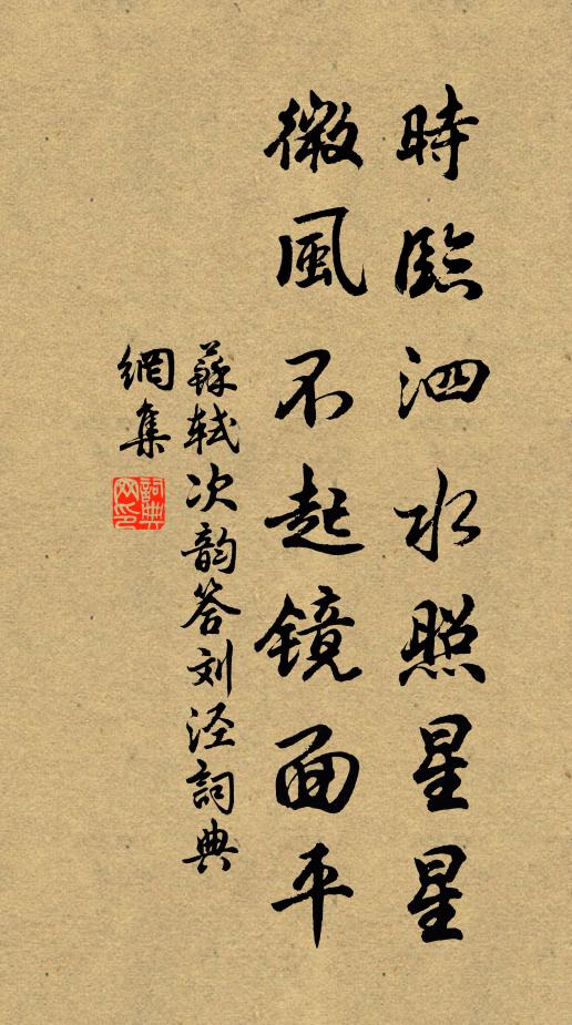 綠樹鳴鳩里,青郊跋馬過 詩詞名句