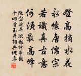 題梁撫乾見一堂原文_題梁撫乾見一堂的賞析_古詩文