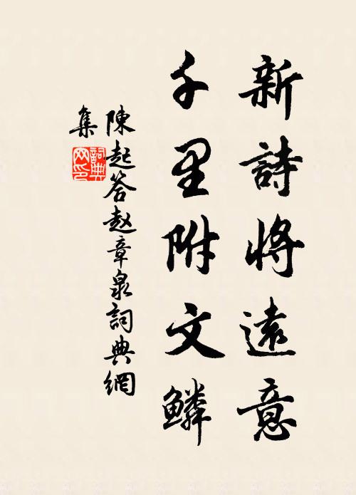 病起窗前發如雪，夜聞風聲孤涕零 詩詞名句