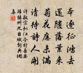 雨後對月原文_雨後對月的賞析_古詩文