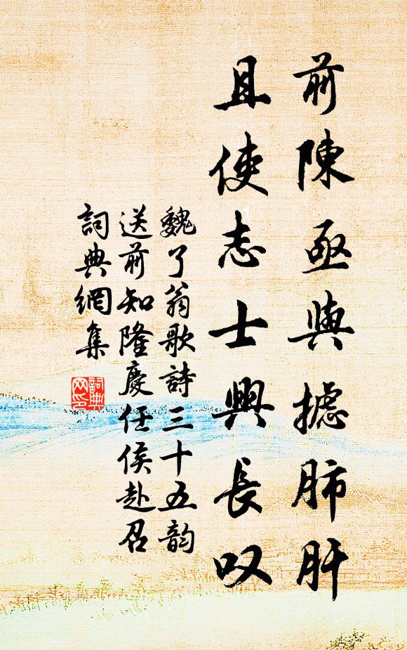 木搖電繞雷取龍，伏蛙號蚓溝瀆空 詩詞名句