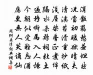 雲來山更佳，雲去山如畫。 詩詞名句