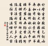 須菩提贊原文_須菩提贊的賞析_古詩文