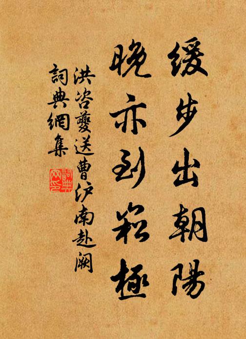 因憶故人前日夢,沉冥無復轉柴扉 詩詞名句