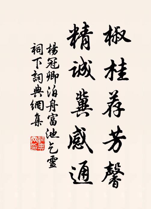 江皋有閒客，獨立對秋風 詩詞名句