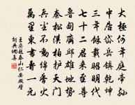 戲示子舍二首原文_戲示子舍二首的賞析_古詩文