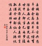 五子歌原文_五子歌的賞析_古詩文