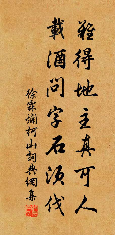 但愛秋月明,不厭秋夜永 詩詞名句