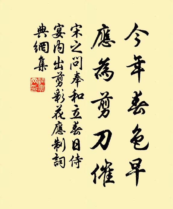 客淚如危葉,長懸零落心 詩詞名句