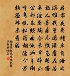 武昌縣西山寺原文_武昌縣西山寺的賞析_古詩文