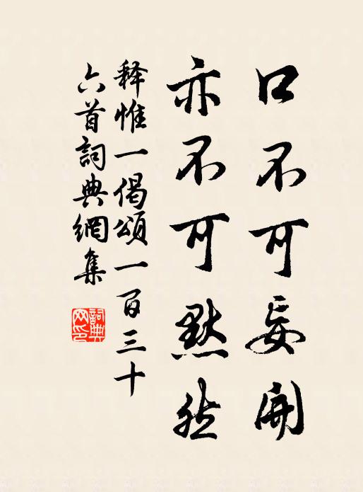 田燭紛先置,軒營肅左移 詩詞名句