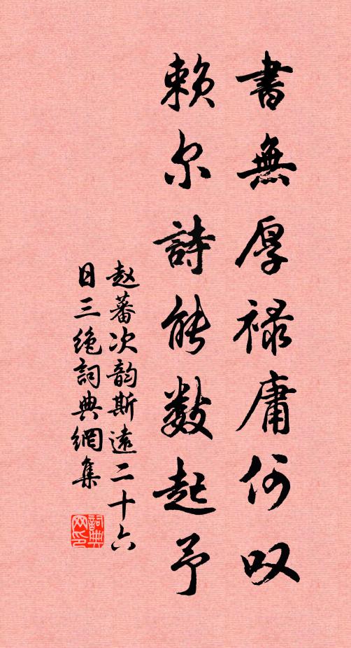 妝成曾印鉛華薄 詩詞名句