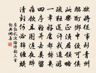 鴻溝原文_鴻溝的賞析_古詩文