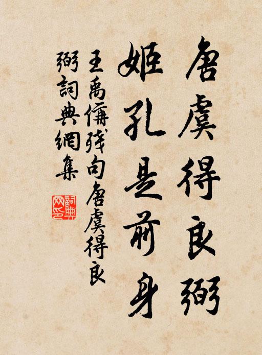 江南江北接王畿，漕運帆檣去似飛 詩詞名句