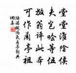 和黃門舅十五夜作原文_和黃門舅十五夜作的賞析_古詩文