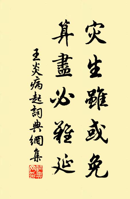 幽谷靜聞猿一嘯，白雲時見鶴雙飛 詩詞名句