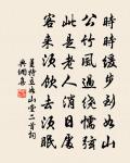 試上吳門窺郡郭，清明幾處有新煙。 詩詞名句