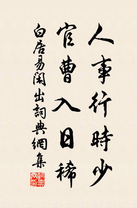 一念得心,頓超三界 詩詞名句