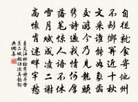 豈無辟水，枕以橋門 詩詞名句