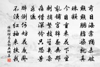 送湘陽熊判官孺登府罷歸鍾陵因寄呈江西裴中丞二十三兄原文_送湘陽熊判官孺登府罷歸鍾陵因寄呈江西裴中丞二十三兄的賞析_古詩文