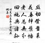 羅敷水原文_羅敷水的賞析_古詩文