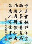 榜書軒曰景白以爐香事樂天像因題詩六韻其上原文_榜書軒曰景白以爐香事樂天像因題詩六韻其上的賞析_古詩文