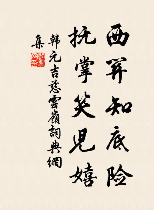 瓊林先得雋,粉署暫為郎 詩詞名句