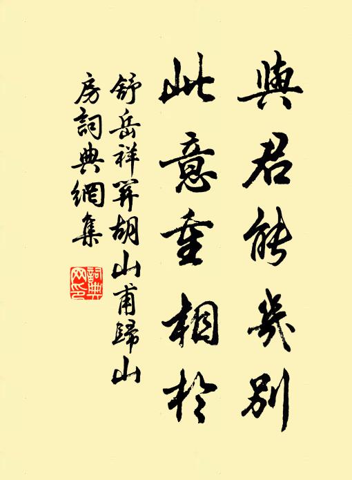 草間翁仲今塵跡,雪後江梅是故花 詩詞名句