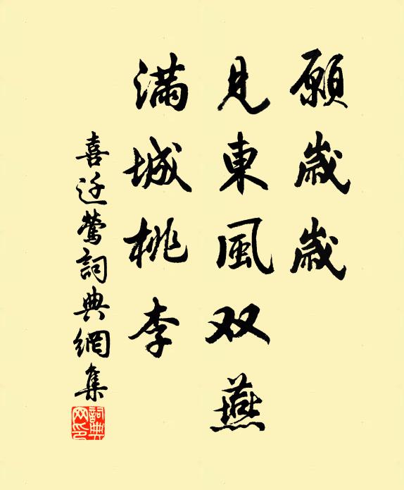 人物朝端秀 詩詞名句