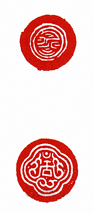 “-藏文押-”篆刻印章