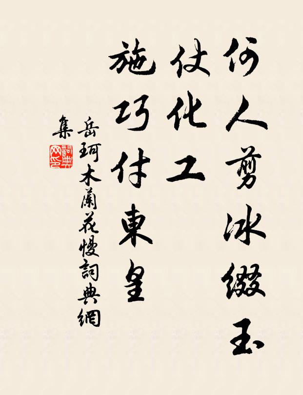 百千十萬億,愈多愈無窮 詩詞名句