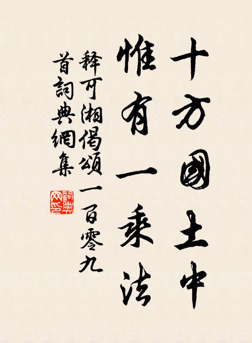 入登廊廟參籌謀,勛庸並使書銀鉤 詩詞名句