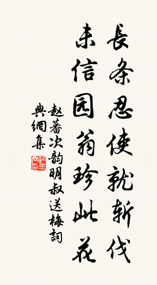 欠伸看起東窗日，也似金鑾過八磚 詩詞名句