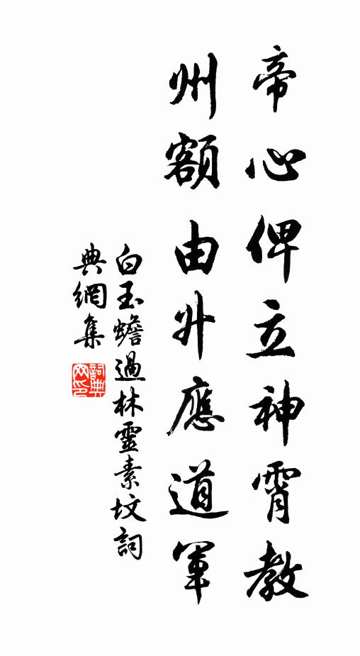 紅錦障收,珊瑚樹碎,至今笑石崇王愷 詩詞名句