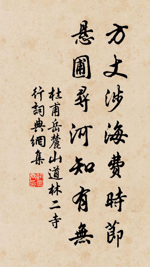 折花贈歸客,離緒斷荷絲 詩詞名句