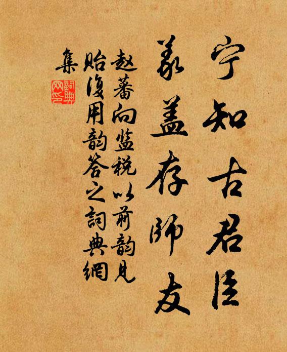 翁索我詩紙七尺,見示諸公詩一軸 詩詞名句