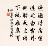 重過東湖二首原文_重過東湖二首的賞析_古詩文