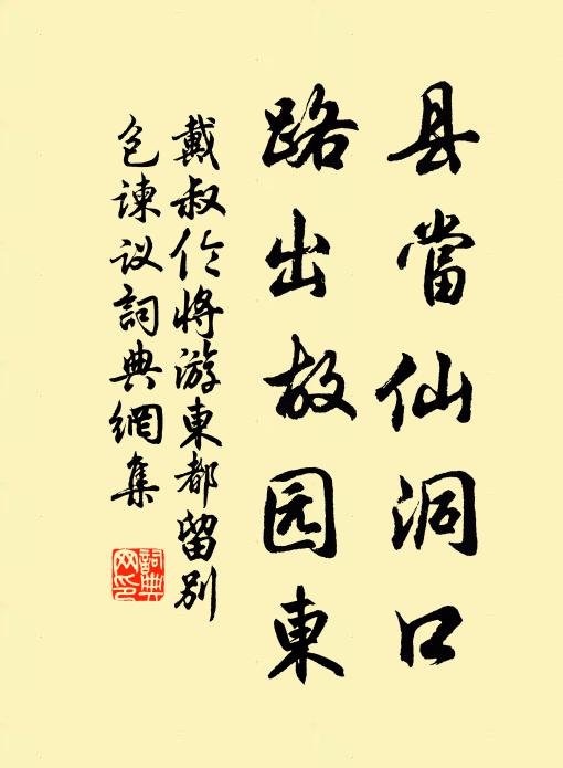 浪花旋舞山嶽迸，鱗鱗白露江豚齒 詩詞名句