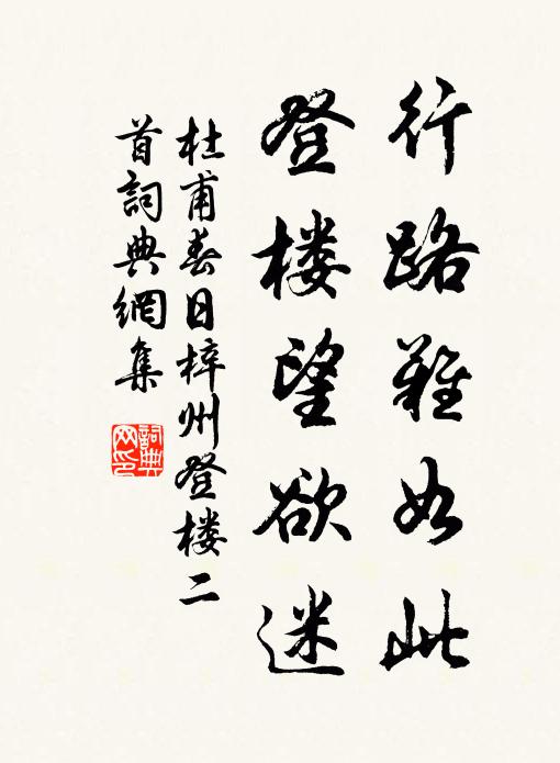 天華寺西艇子橫，白苹風細浪紋平 詩詞名句